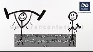 روش علمی عضله سازی در ورزش و بدنسازی