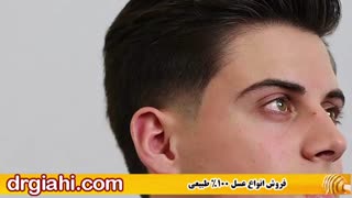 درمان قطعی ریزش مو به صورت طبیعی دندانپزشکی کودکان