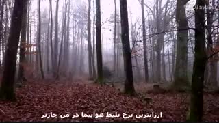 بلیط هواپیما اصفهان مشهد