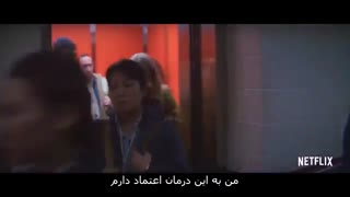 تریلر سریال Maniac با زیرنویس فارسی