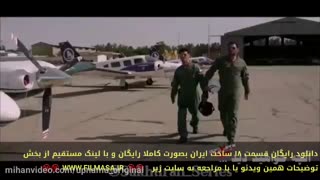 دانلود رایگان قسمت هجدهم (بصورت کامل  با لینک مستقیم) فصل دوم سریال ساخت ایران