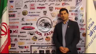 نمایشگاه آفرود تهران