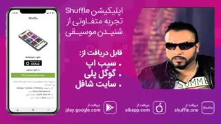 آهنگ رپ افغان جدید بیژن ظفر مل به نام «خیر باشه»