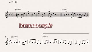 نت کیبورد عشق منی تو از حمیرا