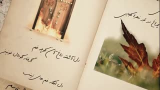 ندیدم شَهی در دل آرایی تُ