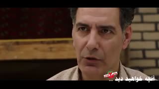 دانلود سریال ساخت ایران 2 قسمت 18