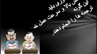 ترجمه فوری مقاله