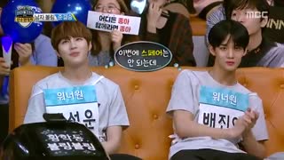 قسمت اول برنامه آیدول استارIdol Star 2018 با اجرا لیتوک [سوپرجونیور] نایئون [توایس] واناوان Wanna One + زیرنویس فارسی آنلاین