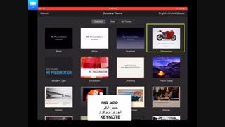 آموزش اپلیکیشن KEYNOTE قسمت دوم