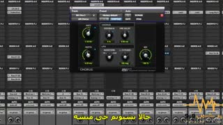 پرحجم کردن وکال های پس زمینه یا Background