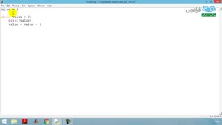 آموزش برنامه نویسی پایتون درس 6: عبارات و کنترل تبدیل اجرا (ث)