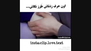 بعد یک هفته اومدمممم