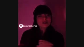 نالوطی از زبان یه دختر !!!