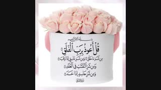 چهار قل