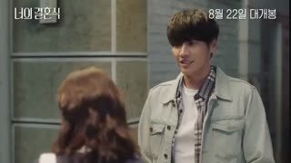 فیلم کره ای در روز عروسی تو On Your Wedding Day