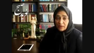 مرضیه محبی با بررسی آگاه سازی و آموزش زنان از حقوق خود