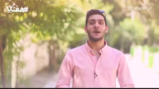 هفتاهفت شاتل