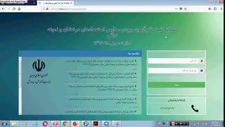 ثبت نام مدارس تیزهوشان 98-99