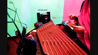 تصنیف ذلیل و بیچاره- سنتور: دینا ابراهیمی- مدرس: ساسان فولادپنجه