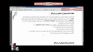 آموزش اوراکل -backup-oracle