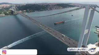 تنگه بسفر استانبول
