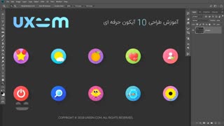 راهنمای طراحی آیکون (پیش نمایش)