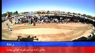 تعزیه 97 بیلند 04