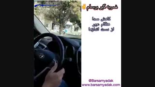 هیوندا ولستر