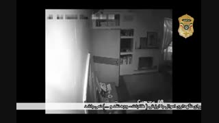 تصاویر واقعی از صحنه سرقت منازل