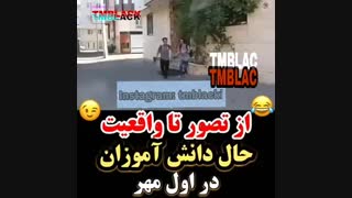 از تصور تا واقعیت