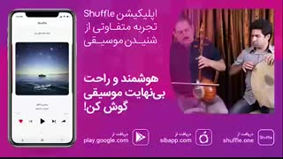 آهنگ کردی اردوان کامکار و ذکریا یوسفی به نام «ژان»