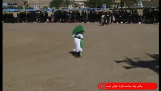 تعزیه 97 بیلند 10
