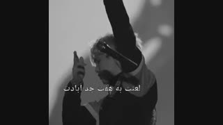 لعنت بهت لعنتننت گزارشی