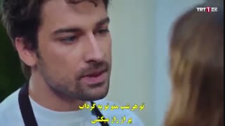 دانلود قسمت 12 سریال دستم را رها نکن Elimi Birakma زیرنویس فارسی چسبیده