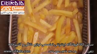 سرخ کردنی های خوشمزه با سرخ کن دلونگی - سیتی کالا