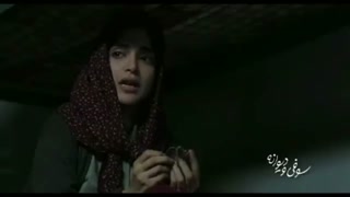 سومین تیزرفیلم سوفی و دیوانه +دانلود کامل