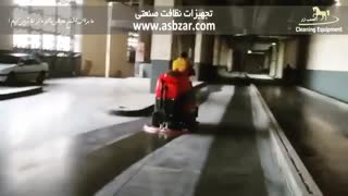 دستگاه کف شوی سرنشین دار صنعتی اسب زر