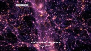 Afarineshe_Jahan-05-[www.MahdiMouood.ir]