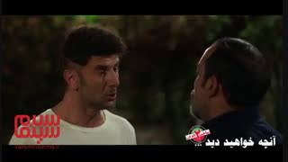 آن‌چه در قسمت 20 سریال «ساخت ایران 2» خواهید دید...