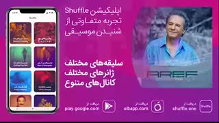 آهنگ جدید عارف عارف‌کیا به نام «کی بهتر از تو»