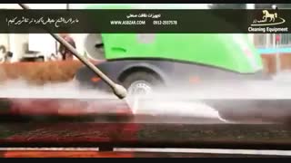 خرید واترجت در شرکت اسب زر