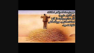 جلسه هفتم آموزش ان ال پی - چگونه به حال خوب برسیم؟