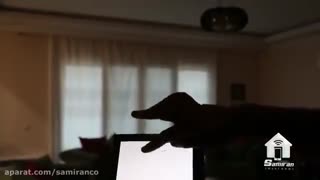 خانه هوشمند سمیران