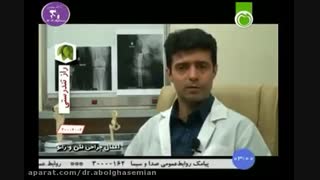تعویض مفصل