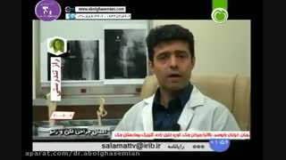 مراقبت بعد از تعویض مفصل لگن