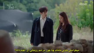 قسمت سی و یکم و سی و دوم سریال کره ای دوست داشتنی وحشتناک 2018 Lovely Horribly با بازی سونگ جی هیو + زیرنویس فارسی چسبیده