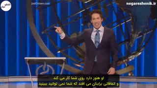 جول اوستین - ثروت بیش از حد