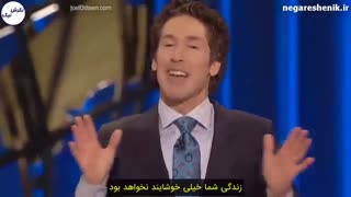 جول اوستین - ثروت بیش از حد