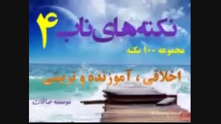 توسل به مادر سادات جراحی گوش