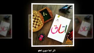 کتاب صوتی اتاق